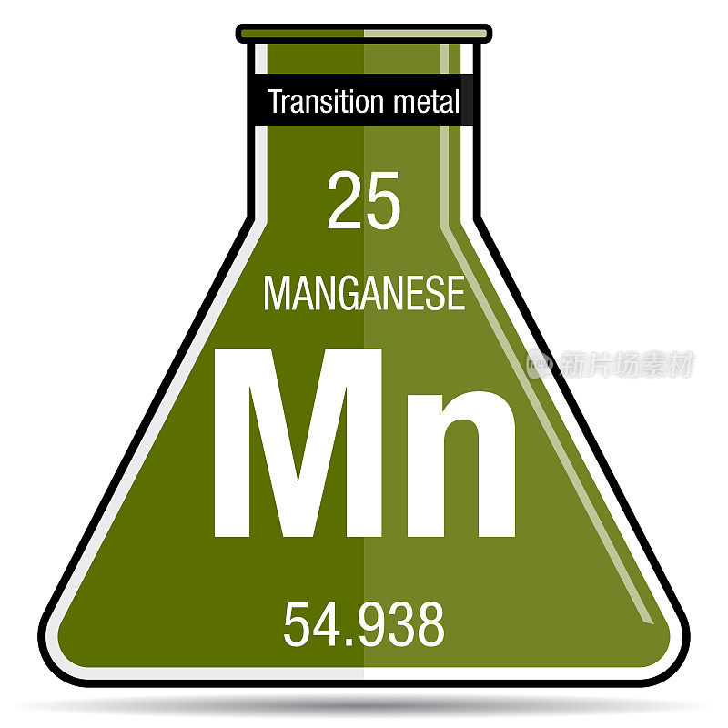 化学烧瓶上的锰符号。元素周期表中的第25号元素