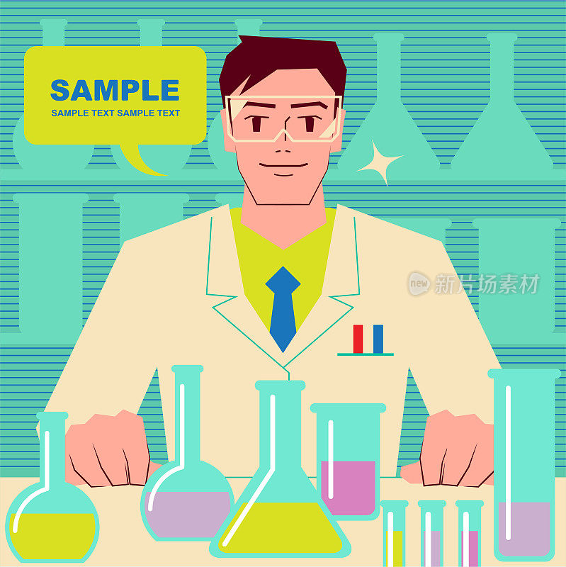 微笑英俊的科学家或做科学实验的化学家