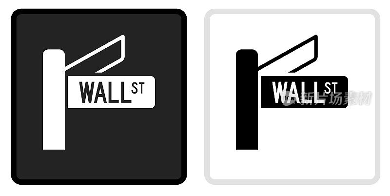 华尔街标志图标黑色按钮与白色翻转