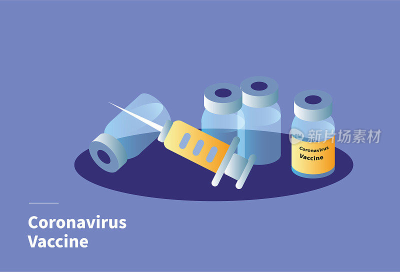 新的冠状疫苗和针筒
