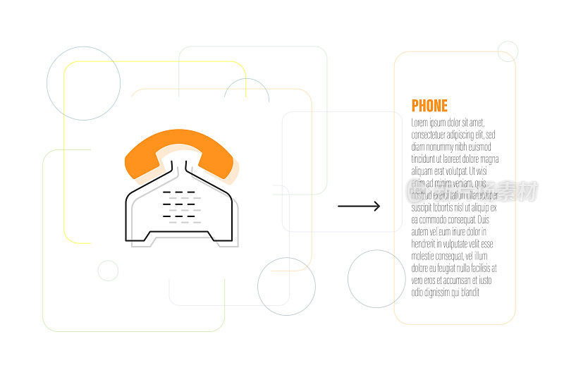 电话线路图标设计