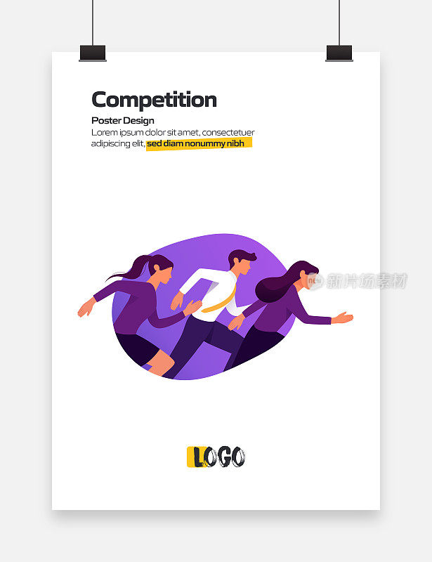 竞赛海报，封面和横幅的概念平面设计。现代平面设计矢量插图。