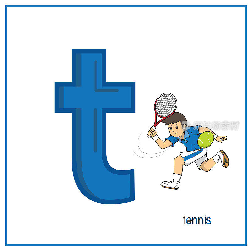 向量插图网球与字母T小写字母的儿童学习练习ABC