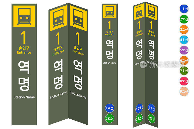 韩文地铁指示牌。韩国地铁导览符号柱。