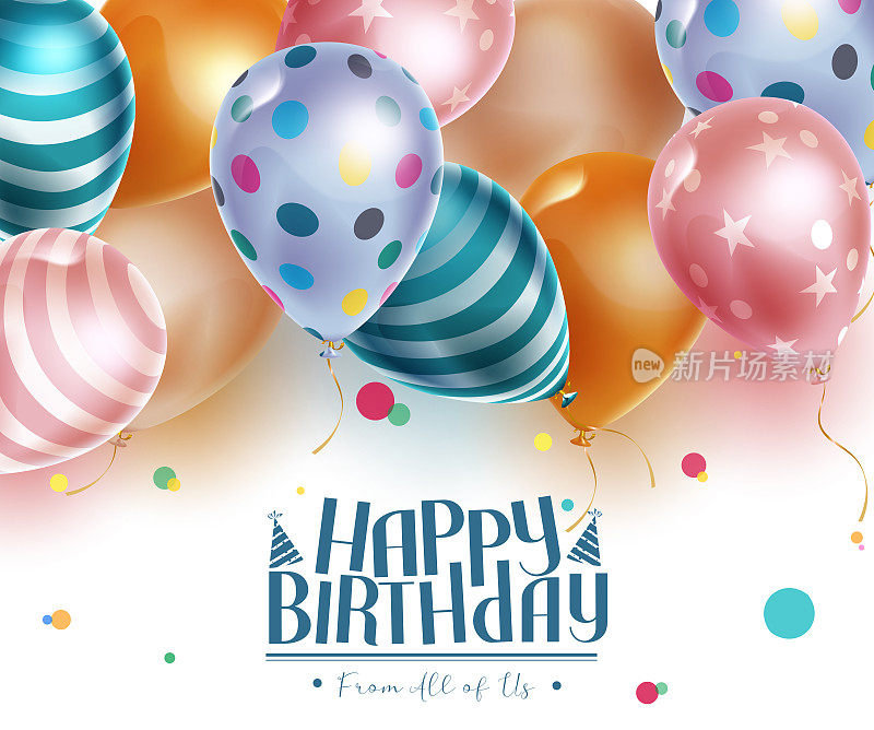 生日快乐矢量背景设计。生日快乐祝福文字用彩色图案气球束漂浮在白色背景为生日装饰。