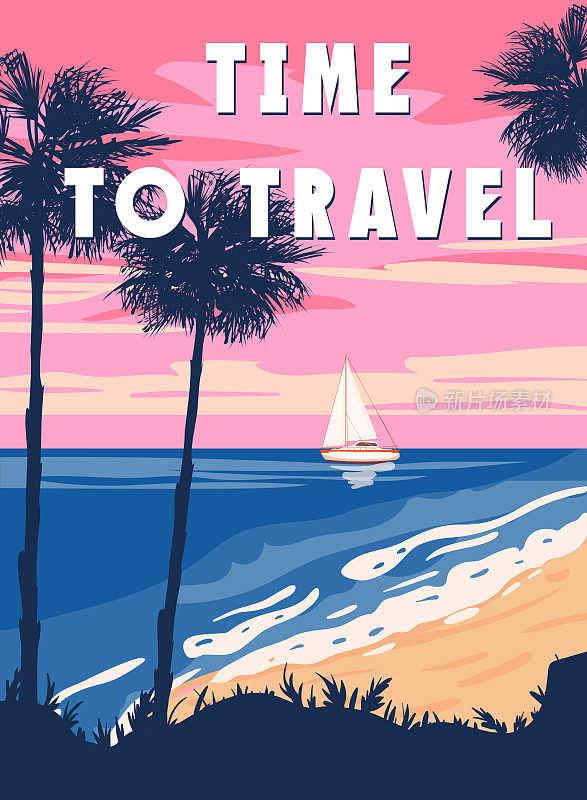 是时候旅行复古海报了。热带海岸海滩，帆船，棕榈，冲浪，海洋。暑假假期