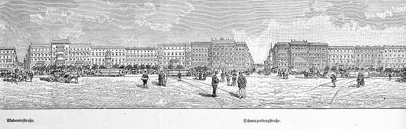 奥地利维也纳的街道:Akademiestra?e, Schwarzenbergstra?e