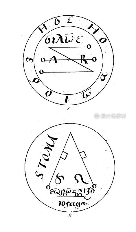 古董雕刻插图，文明:魔法和巫术，西奥弗拉斯图斯巴拉塞尔士的钥匙