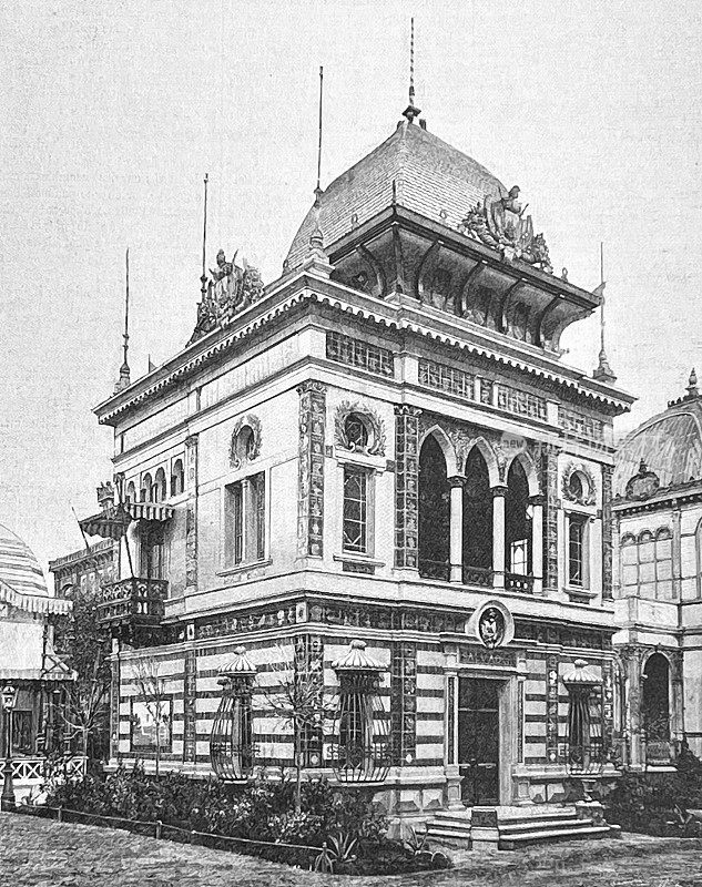 1889年巴黎世界博览会萨尔瓦多馆