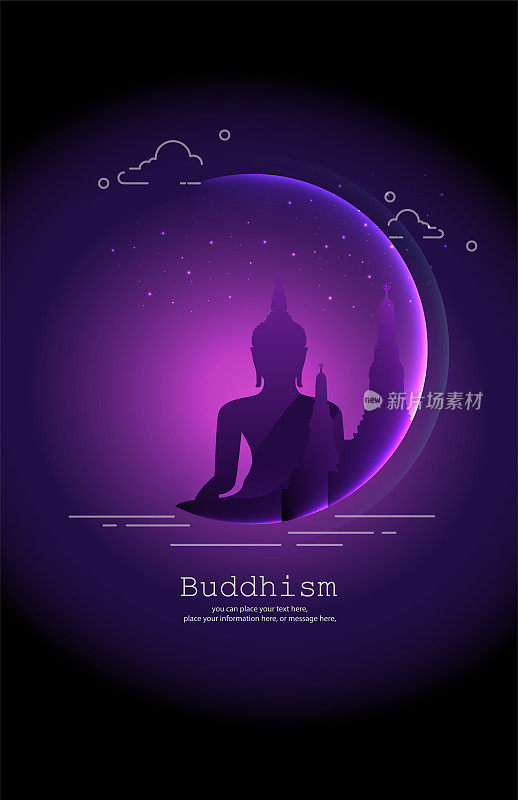 佛陀坐紫色矢量背景-摩诃法会，散诃法会，维萨卡法会日，佛教节日概念