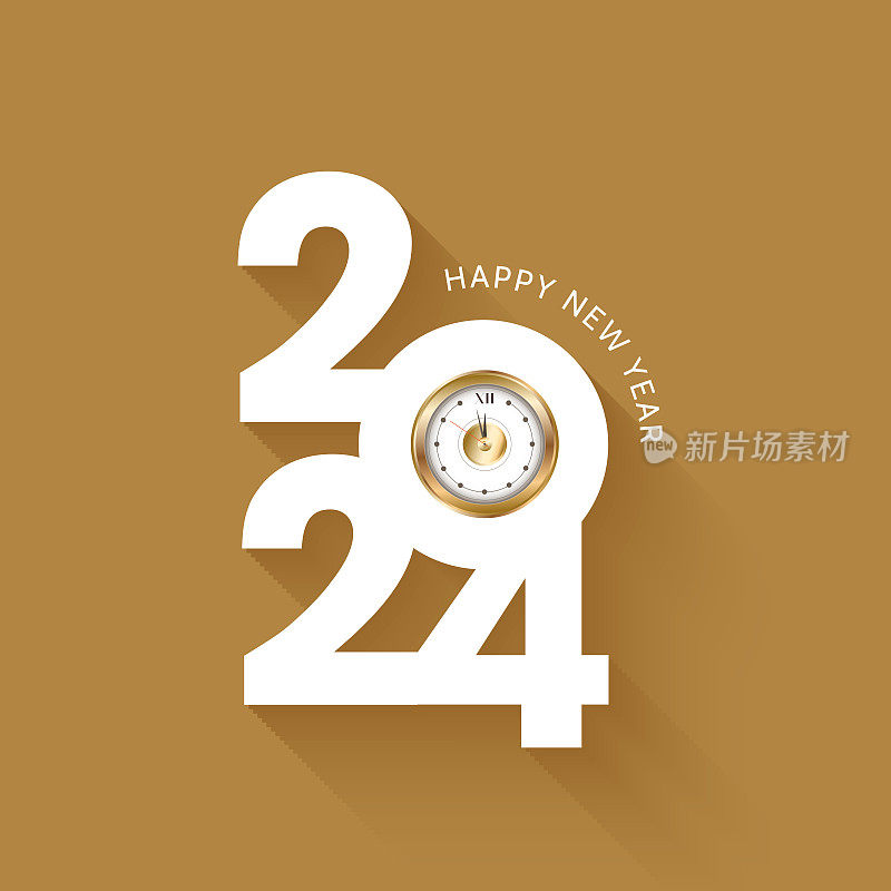 新年快乐2024文本设计向量。