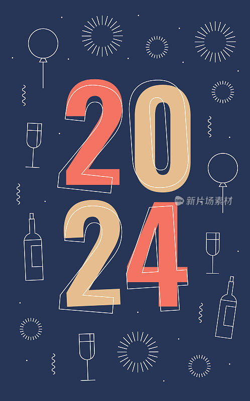 2024现代新年贺卡