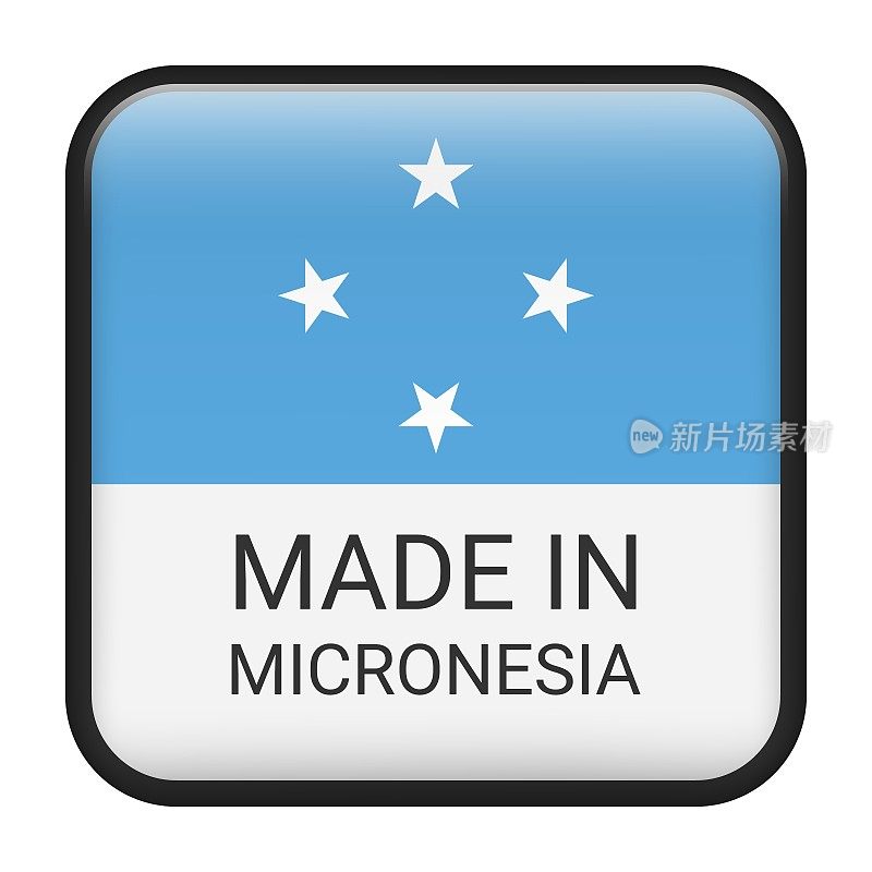密克罗尼西亚制造徽章载体。印有星星和国旗的贴纸。标志孤立在白色背景上。