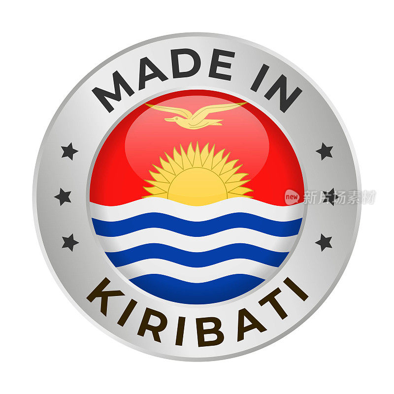 基里巴斯制造-矢量图形。圆形银标签徽章，基里巴斯国旗和文字基里巴斯制造。白底隔离