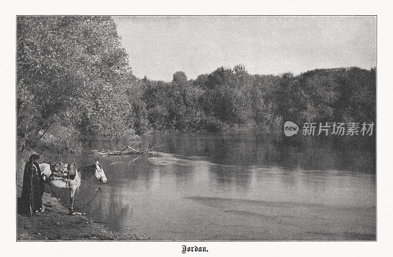 《以色列约旦河》，半色调印刷，1899年出版
