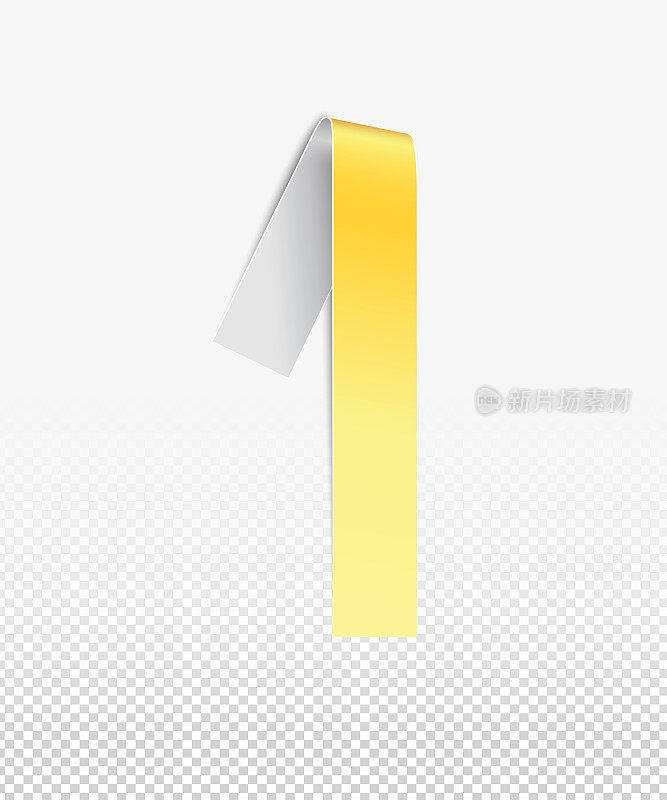 矢量中的1号――双面窄条纸涂成金色和浅灰色，扭曲成逼真的3D形状――奢华的设计元素孤立在白色背景上，阴影轻盈柔和
