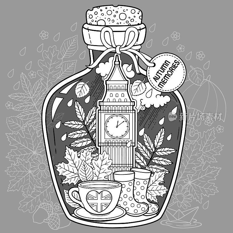 成人涂色书。一个玻璃器皿，带着秋天的回忆，梦想去伦敦旅行。一个装有雨水的瓶子，靴子，树叶，一杯茶，伦敦的大本钟，维多利亚塔