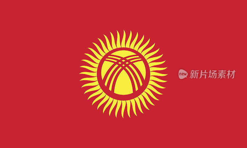 吉尔吉斯斯坦官方矢量旗。(吉尔吉斯斯坦共和国)