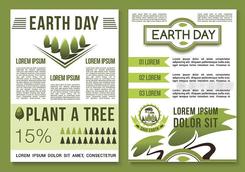 地球日绿色自然载体海报