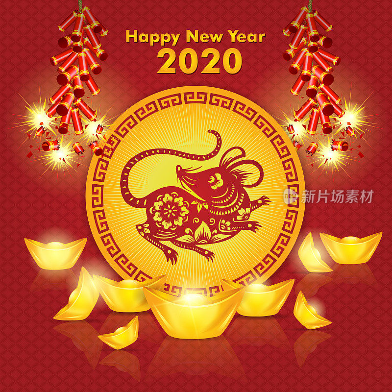 鼠剪纸，鼠年，2020，新年快乐，中国新年