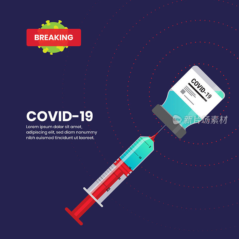 Covid-19冠状病毒疫苗注射对免疫的希望疾病平面载体插图