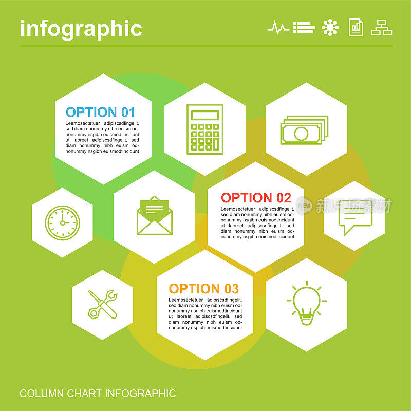 信息图形多边形形状设计与3个选项
