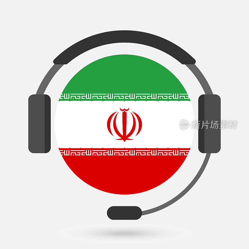 戴耳机的伊朗国旗。矢量插图。波斯语言。