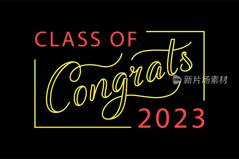 祝贺2023届毕业生。矢量刻字毕业设计，祝贺活动，聚会，高中或大学毕业生。祝贺你毕业