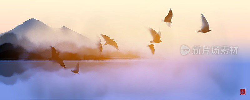 美丽的日出，鸟群飞过小岛。日本传统水墨画苏美。象形文字的翻译——永恒
