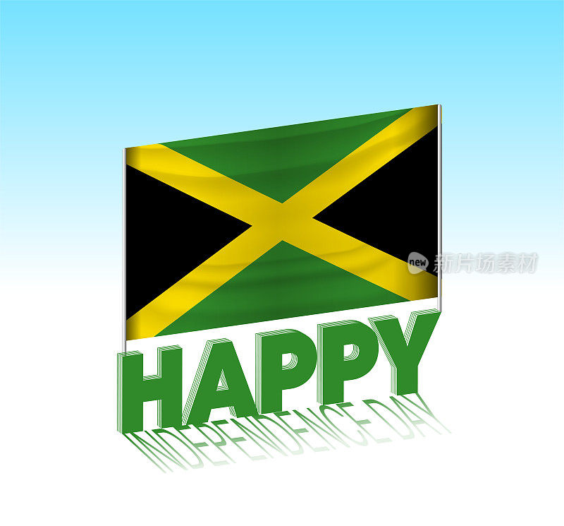 牙买加独立日。简单的牙买加国旗和天空中的广告牌。