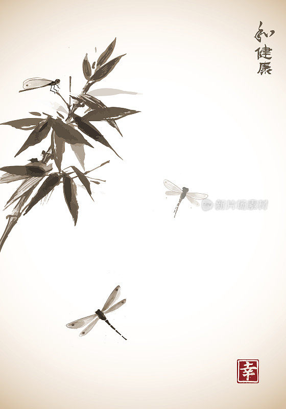 竹和蜻蜓在日本风格的sumi-e。