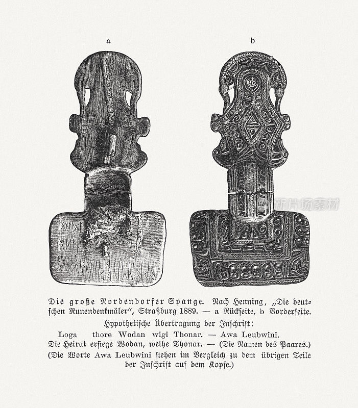 银扣(巴伐利亚诺登多夫)刻有符文铭文，木刻，1897年