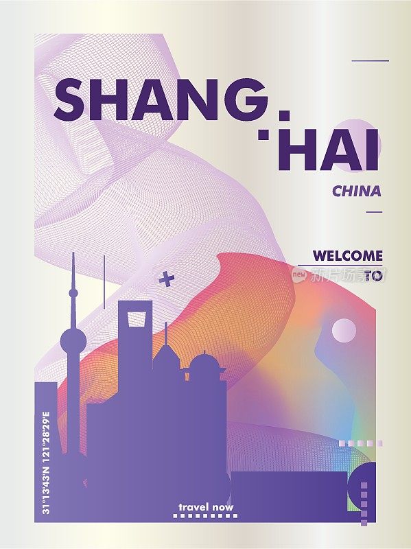 中国上海天际线城市梯度矢量海报