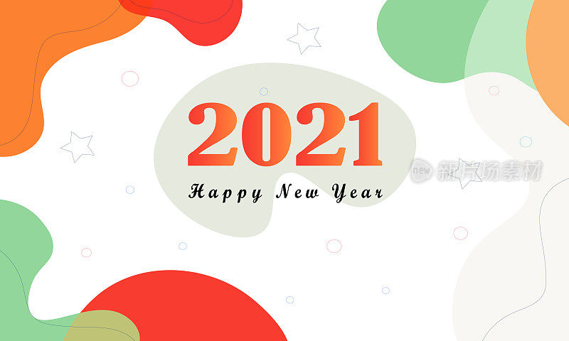 新年快乐。圣诞传单，贺卡，小册子的模板。