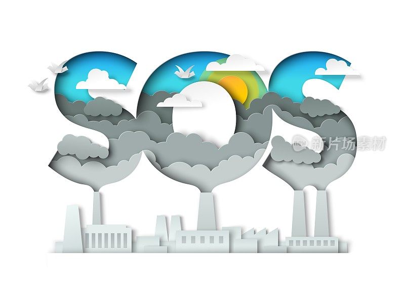 SOS，停止空气污染印刷横幅模板。矢量插图在纸艺术风格。拯救环境,生态。