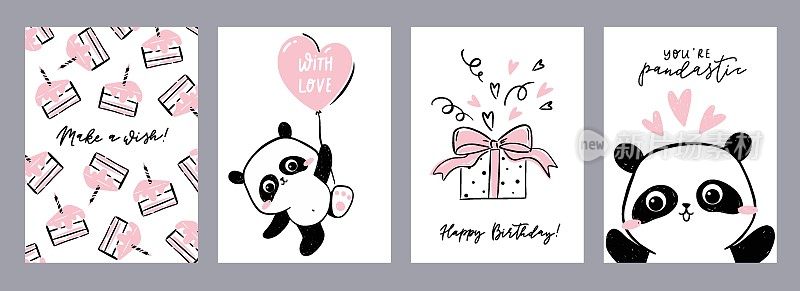 小熊猫-明信片套装。收集印有可爱熊猫图案的生日卡，蛋糕和礼盒。