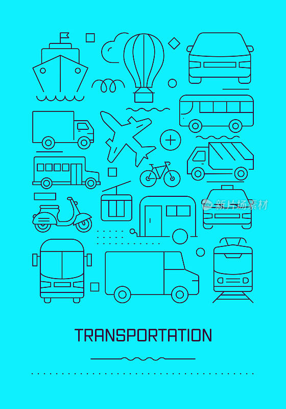 交通相关的现代线路设计小册子，海报，传单，演示模板矢量插图