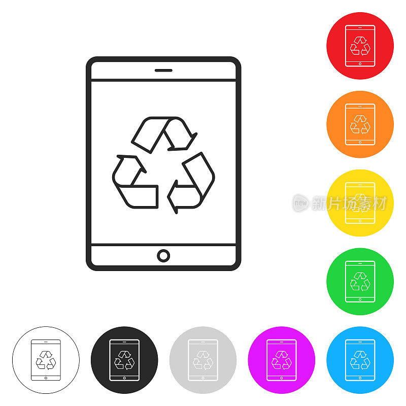 平板电脑与回收标志。彩色按钮上的图标