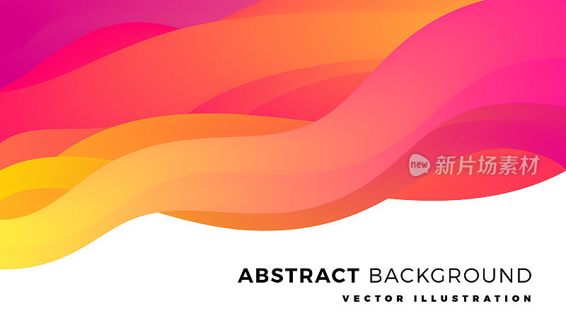 抽象的波浪背景