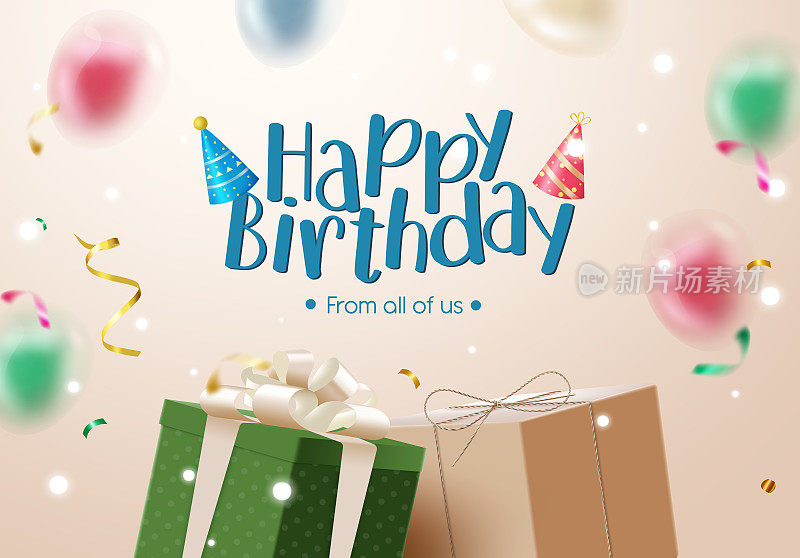 生日祝福矢量设计。生日当天送上礼物、气球和五彩纸屑，祝你生日快乐。