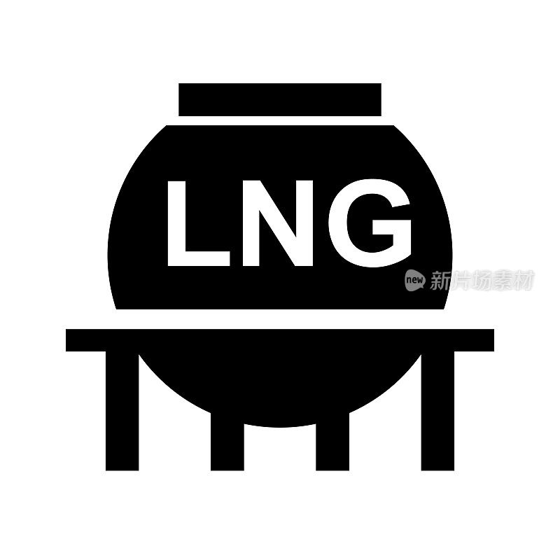 LNG气罐剪影图标。气柜。向量。
