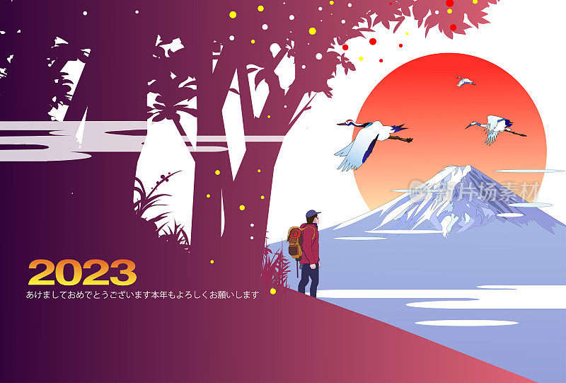 2023年新年贺卡模板，第一个日出的山上有富士山的景色