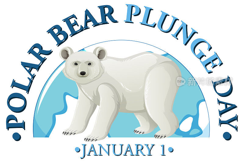 北极熊跳水日一月图标