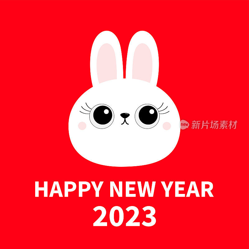 2023年春节快乐。兔年。白兔兔头像头像兔脸圆。大的睫毛。可爱的卡哇伊卡通有趣的婴儿角色。贺卡。红色的背景。平面设计。