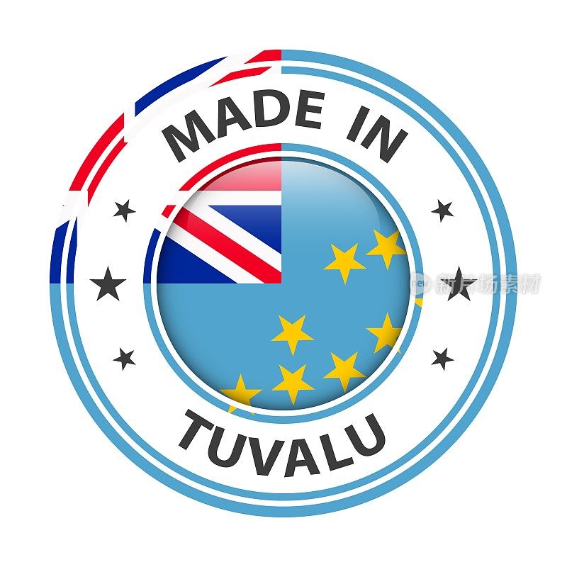 图瓦卢制造徽章矢量。有星星和国旗的贴纸。标志孤立在白色背景上。