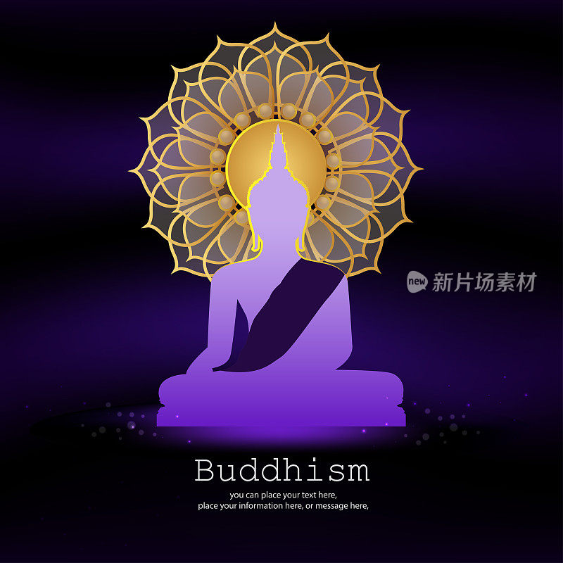 佛陀坐紫色矢量背景-摩诃法会，散诃法会，维萨卡法会日，佛教节日概念