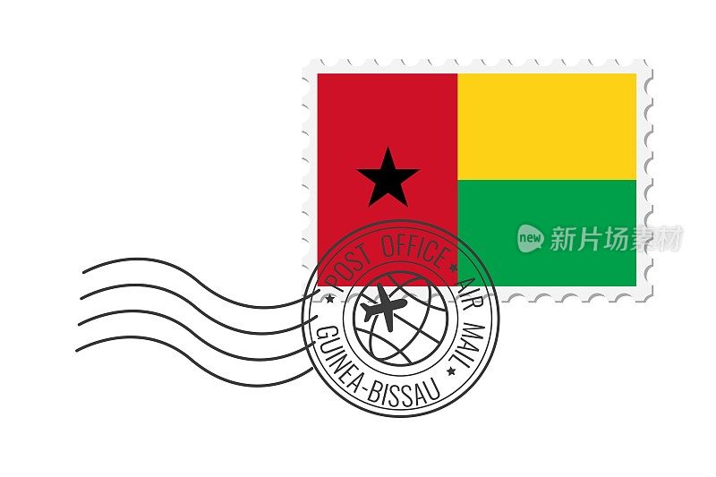 几内亚比绍邮票。明信片矢量插图与几内亚比绍国旗隔离在白色背景上。