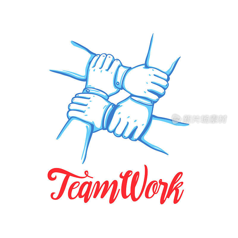 团队合作的概念。一堆生意高手。团队合作，团队合作，伙伴关系，团队建设