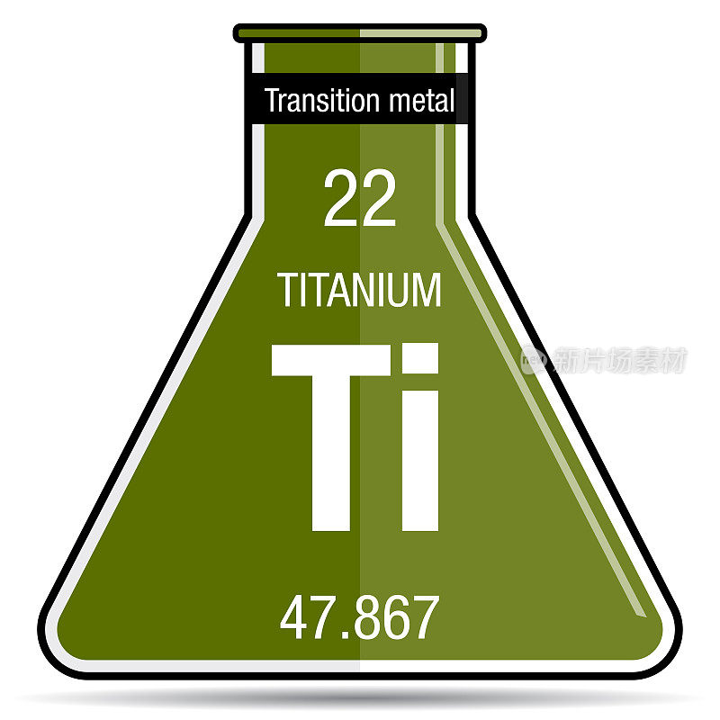 化学烧瓶上的钛符号。元素周期表中的第22号元素