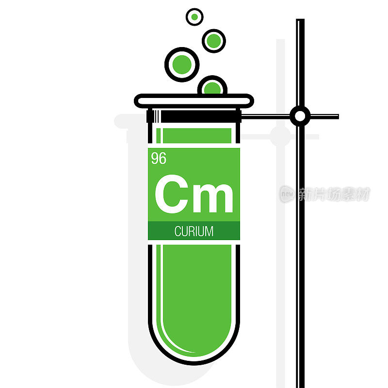 在带有支架的绿色试管中，标签上有锔符号。元素周期表中的第96号元素